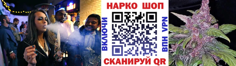 Купить наркотики цена Волгодонск Псилоцибиновые грибы  Канабис  Мефедрон  ГАШИШ  COCAIN  А ПВП  АМФЕТАМИН 