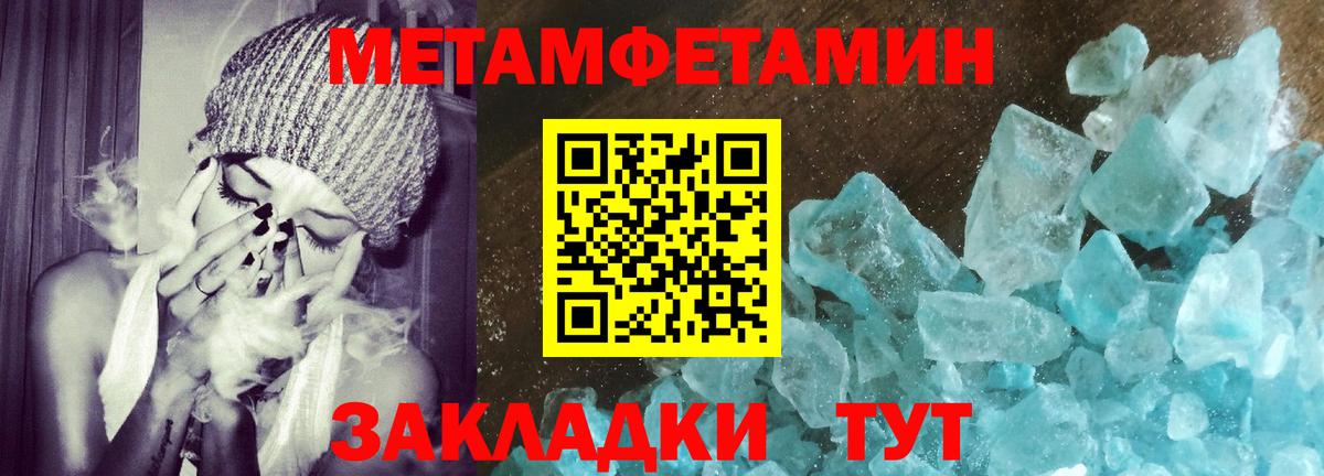 Волгодонск  Амфетамин  Вход с VPN  АМФЕТАМИН VHQ  Amphetamine 