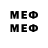 Мефедрон mephedrone EpicVIDEO