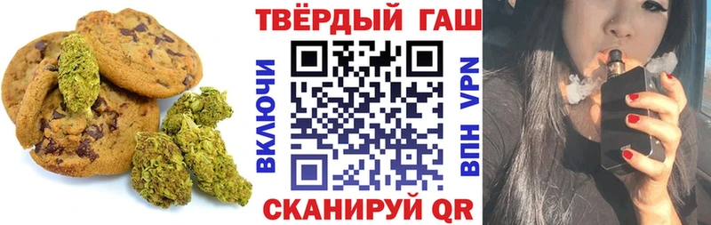 Еда ТГК марихуана Волгодонск