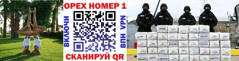 Кокаин Колумбийский  Волгодонск 