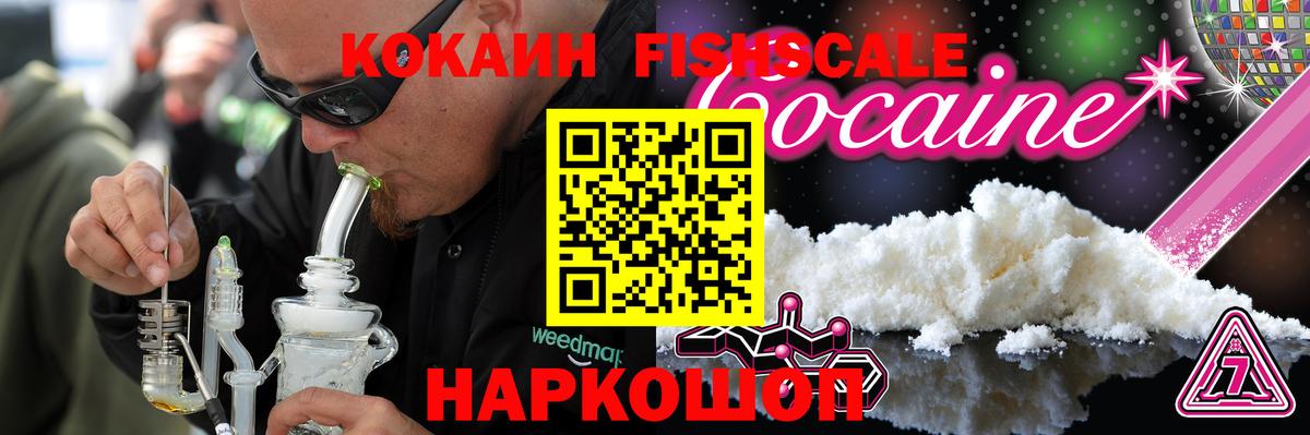 COCAIN 99% Волгодонск