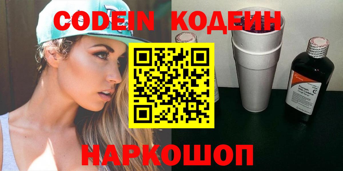  COCAIN Волгодонск