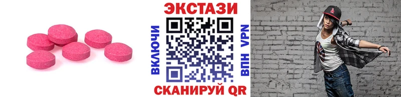 Ecstasy Punisher  что такое   Волгодонск 