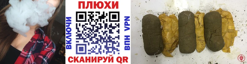 Гашиш Cannabis  продажа наркотиков  Волгодонск 