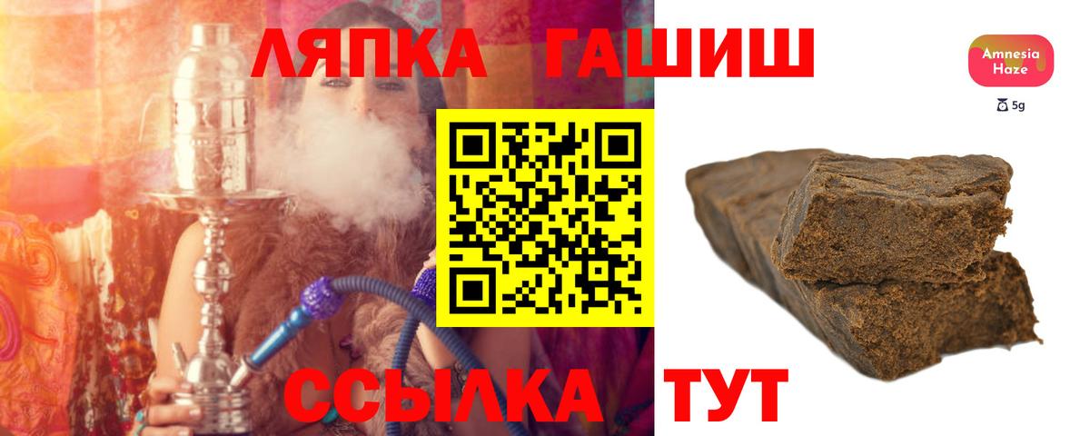 МЕФ  Бошки Шишки  Плюхи  МЕФ  Волгодонск  Вход с VPN  МЕТ 