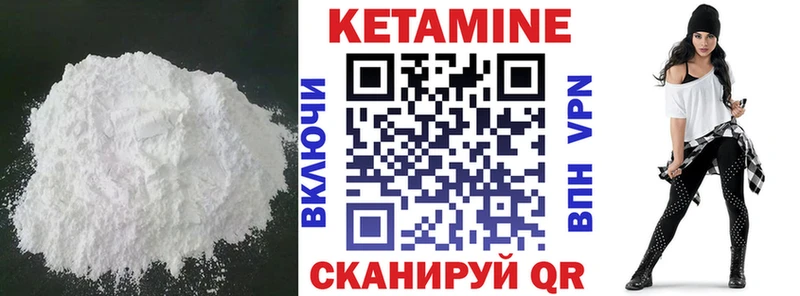 Кетамин VHQ сколько стоит KRAKEN tor Волгодонск