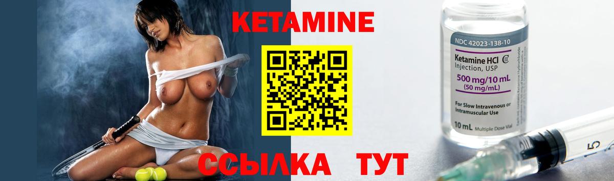КЕТАМИН ketamine  Кетамин ketamine  Волгодонск  Вход с VPN 