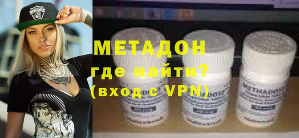 мяу мяу мука Усмань