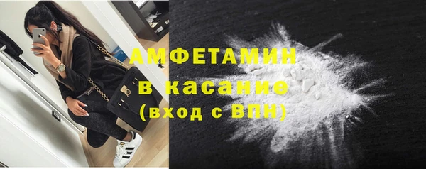 наркотики Фурманов