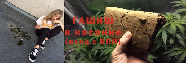 марихуана Усолье-Сибирское