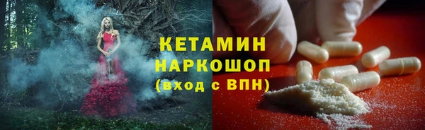 дистиллят марихуана Ростов