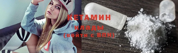 метадон Усинск