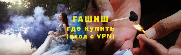 мяу мяу мука Усмань