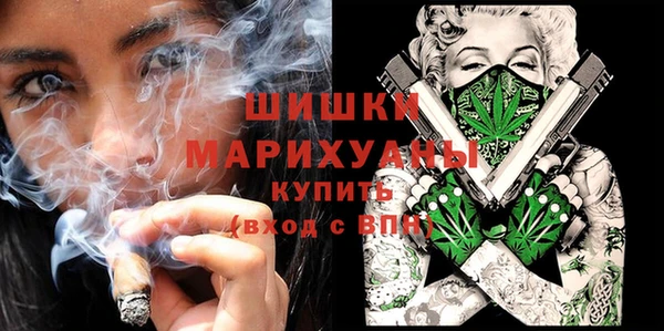 марихуана Усолье-Сибирское
