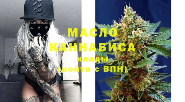 марихуана Усолье-Сибирское