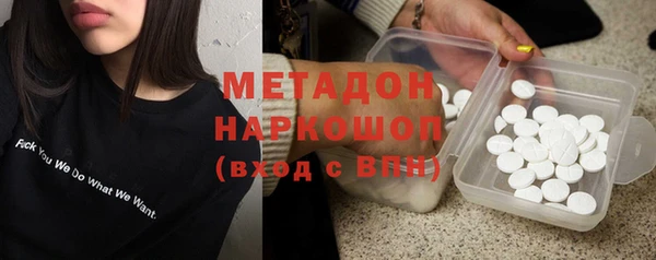 метадон Усинск