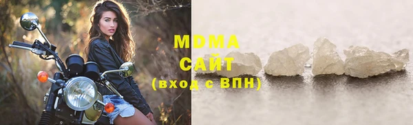 мяу мяу мука Усмань