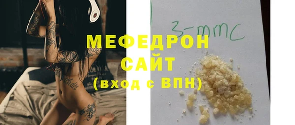 мяу мяу мука Усмань
