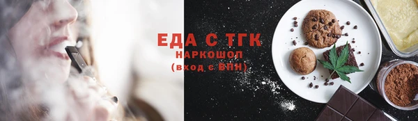 круглые Рославль