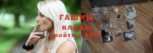 метадон Усинск