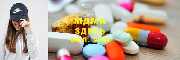 марихуана Усолье-Сибирское