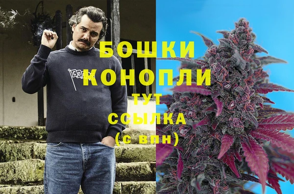 марихуана Усолье-Сибирское