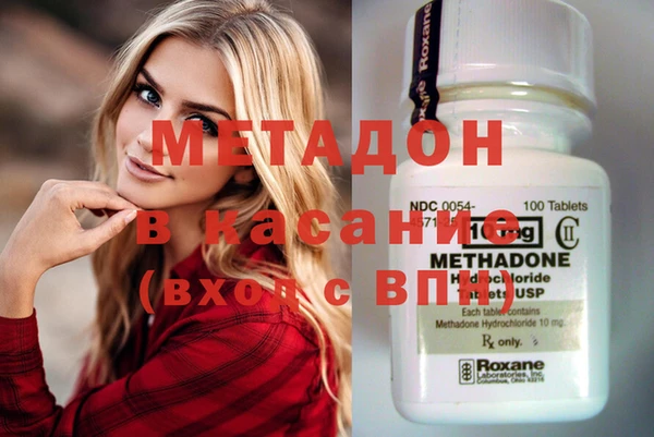 мяу мяу мука Усмань