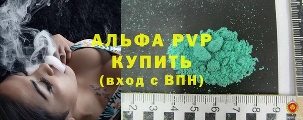 метадон Усинск