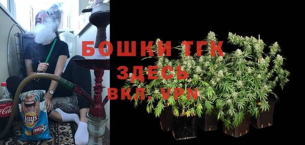 наркотики Фурманов