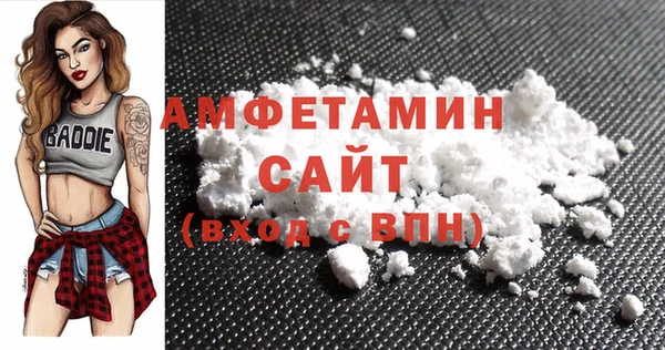 марихуана Усолье-Сибирское
