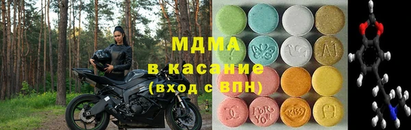 мефедрон VHQ Россошь
