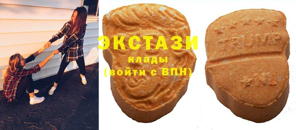 круглые Рославль