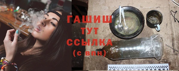 мяу мяу мука Усмань