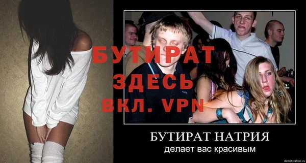 мяу мяу мука Усмань