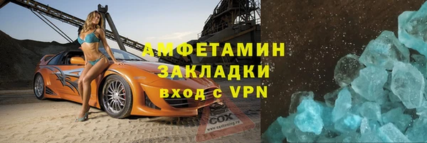 метадон Усинск