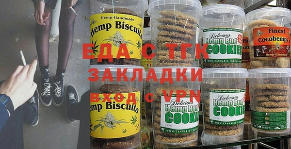 наркотики Фурманов