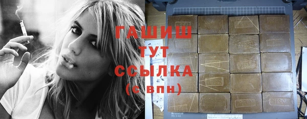 марихуана Усолье-Сибирское