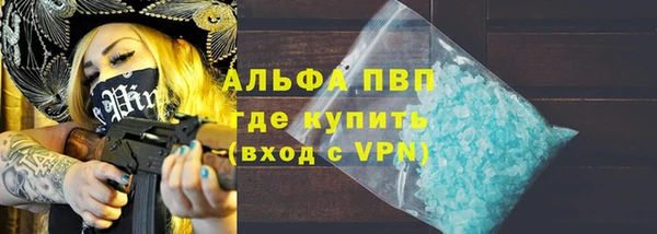 мефедрон VHQ Россошь
