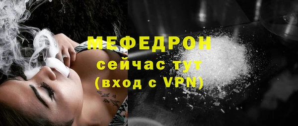 марихуана Усолье-Сибирское