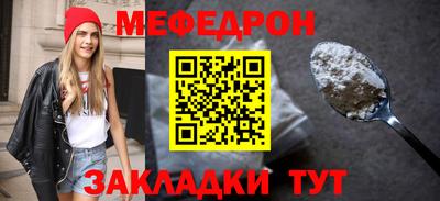 амфетамин Бийск