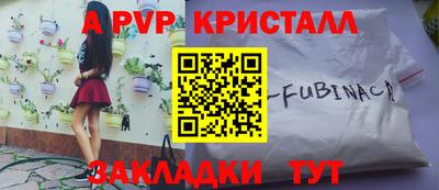гидропоника Беслан