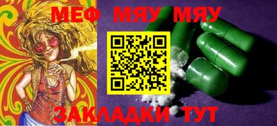 кристаллы Волжск