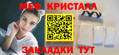 амфетамин Бийск