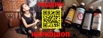амфетамин Бийск