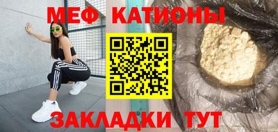 кристаллы Волжск