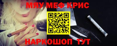 бошки Бийск