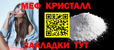 соль ск Гай