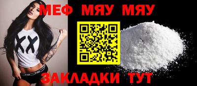 кристаллы Волжский