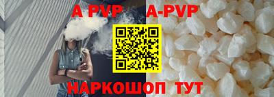 амфетамин Бийск
